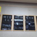 돌고래철따라맛따라
