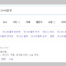 미스터블루 - 울주군 덕남로 88 | 미스터블루