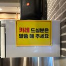 연수네 찌개백반 | 인천 연수동 백반 24시 무한리필 막퍼주는 시골집밥 한박궁 후기