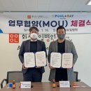 한샘풀앤베이 네이버블로그