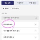 안산시육아종합지원센터 | [육아정보] 안산시 육아종합지원센터 초지아이사랑놀이터 장난감도서관에서 장난감 대여하는 방법
