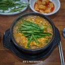 가마솥순대국거두점 | 춘천 가마솥순대국 거두점