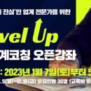 재무설계 코칭 이미지