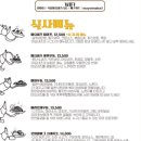 식당마요네즈 이미지