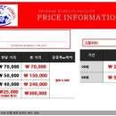 스카이 피티 이미지