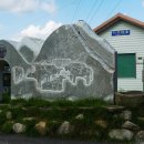 임실치즈마을 이미지