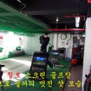 다래 당구장 이미지