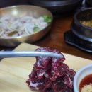 화로구이 - 금천구 | 화로구이