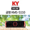 영노래주점 이미지