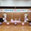 풍선이야기 이미지