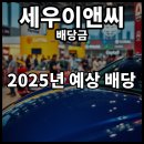 세우기업 이미지