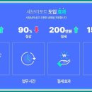 큰도움세무회계