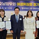 호남향우회 빌딩 이미지