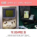 장난감세상 이미지