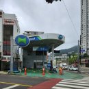 연제주유소 이미지