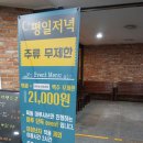 휴미
