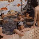 대중목욕탕 이미지