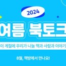 동네책방 이미지