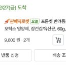 프롬벳 네이버블로그