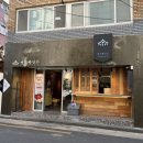 시즌아이PC방(양산본점) | 대구 소금빵 맛집 명덕 빵앗간 본점 후기