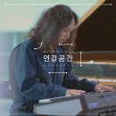 연결공간 이미지