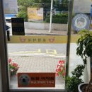 유원약국 이미지