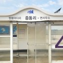 증도면 복지센터 네이버블로그