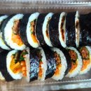 하마김밥전문점 이미지