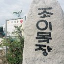 조이목장 이미지