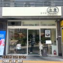 중식당소호 | 서대문 중식당 맛집 소호