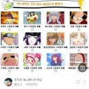 어렸을 때 가난했던 여시들 비싸다고 느껴졌던 거, 엄두도 못낸 거 말해보는 달글 이미지