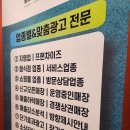 목포광고회사 손님이 늘수있었던 이유