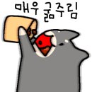 율이네튀김