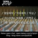 엠알(MR)광고 이미지