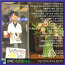 속튼튼내과의원 이미지