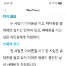 폰트래블 이미지