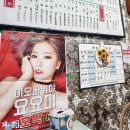 오복성반점 네이버블로그