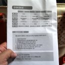 (주)써프림머천트 이미지