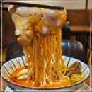 진심라멘 이미지