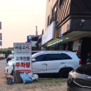 머슴고기 이미지