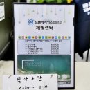드론메이커스협동조합