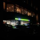 씨유켄싱턴리조트하동 이미지