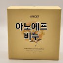 씨알에프제1차 | 세안부터 바디까지 가능한 아노에프 비누사용후기