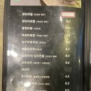 전장군숯불갈비 작동점 | 부천 작동 맛집 전장군숯불갈비, 돼지갈비 후기 놀이방 있는 고기집