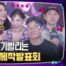 지구오락실 이미지