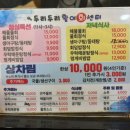 두리두리활어회센터 이미지