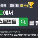 에스에이티태양광발전소 이미지