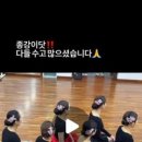 부채춤(방학특강) 이미지