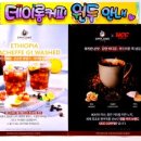 무인카페데이지 이미지