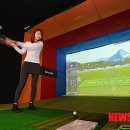 스마트 스크린골프 이미지